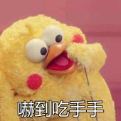 yiahan