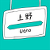 ueno