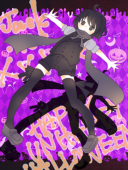 こむぎこ(くむぎ)