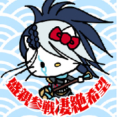 晴れのち紫色の月