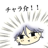 トレノ