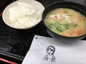 ちぇん