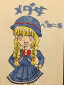 とぼりんご🍎