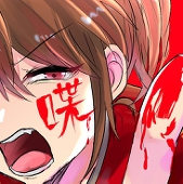 けけけ
