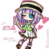 シエラ↺