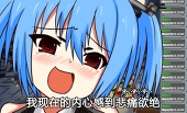 平胸Ω蓝双马尾