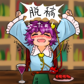茶野みの
