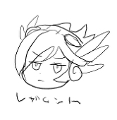 烏合えず
