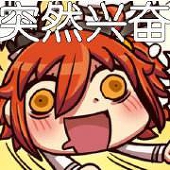 栅格化少女