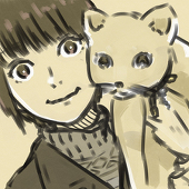 なり