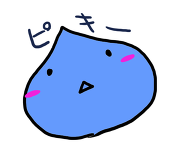 は。