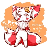 翎ぃ