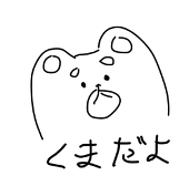komarin