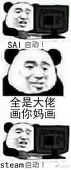 平木咲姬
