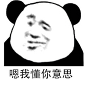 八目鰻