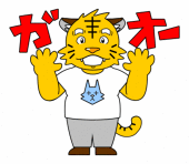 ケモハキュっ！