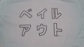 ごま