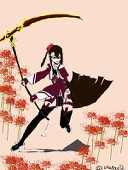 鷲