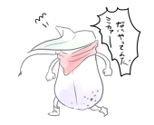 え