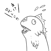 大西洋