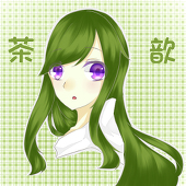 茶歆