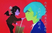 シーモンキー