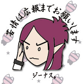 アサ