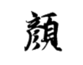 aragami