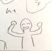 軟骨