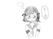 八咫