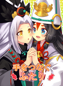 園生
