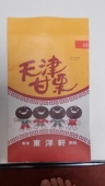 なつ