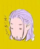 よしこ
