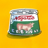 よ