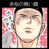 あらよし