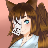 大正こふく