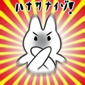 ギタン