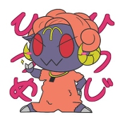 ひつじの蹄