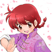 ある