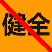 ふたなとフィリア