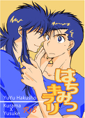 なぎた