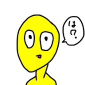 いざおい