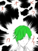まる