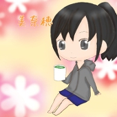 筑前　美奈穂