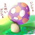 でるもち