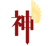 迈向神境