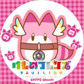 颯【HAYATE】(旧)