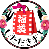 木村理真