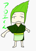 アロエヨーグルト
