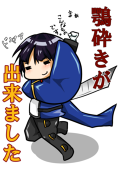 やんす